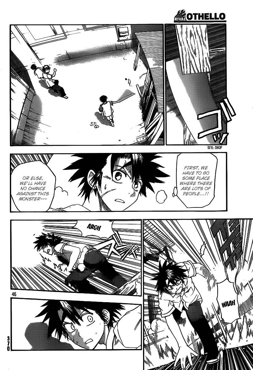 Othello (TSUKAMOTO Youichi) Chapter 2 page 46 - Chapter 2