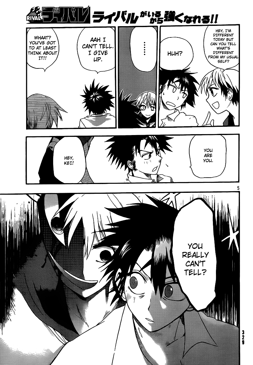Othello (TSUKAMOTO Youichi) Chapter 2 page 5 - Chapter 2