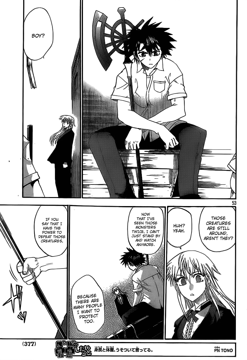 Othello (TSUKAMOTO Youichi) Chapter 2 page 52 - Chapter 2