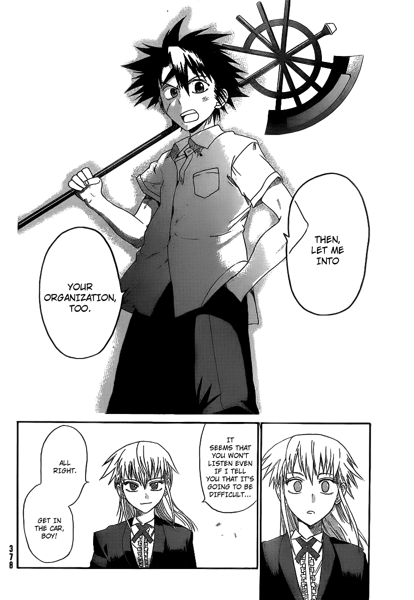 Othello (TSUKAMOTO Youichi) Chapter 2 page 53 - Chapter 2