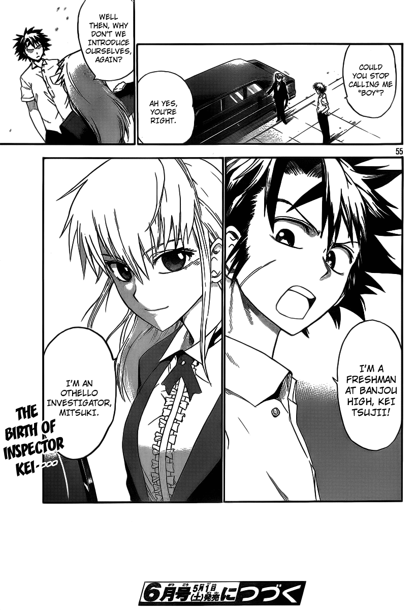 Othello (TSUKAMOTO Youichi) Chapter 2 page 54 - Chapter 2