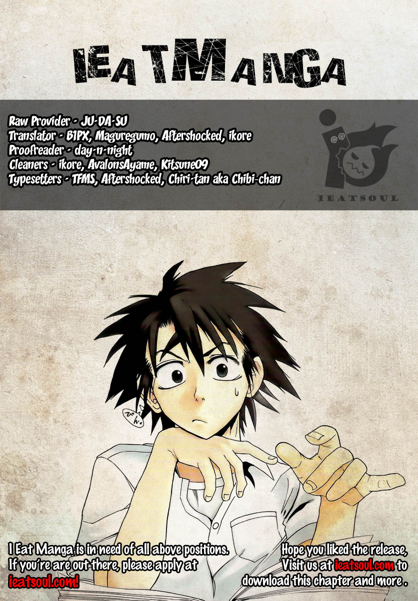 Othello (TSUKAMOTO Youichi) Chapter 2 page 55 - Chapter 2