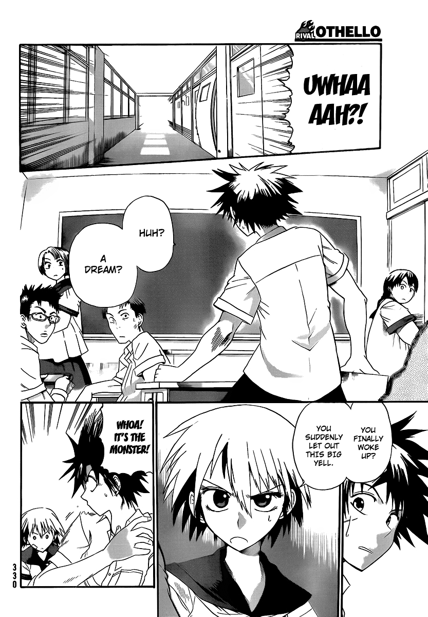 Othello (TSUKAMOTO Youichi) Chapter 2 page 6 - Chapter 2