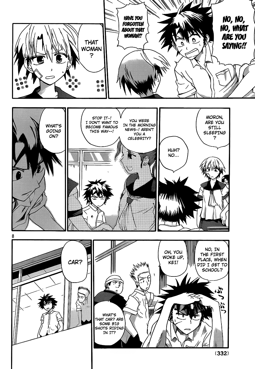 Othello (TSUKAMOTO Youichi) Chapter 2 page 8 - Chapter 2