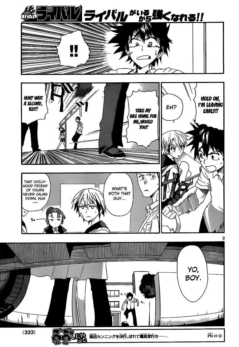 Othello (TSUKAMOTO Youichi) Chapter 2 page 9 - Chapter 2