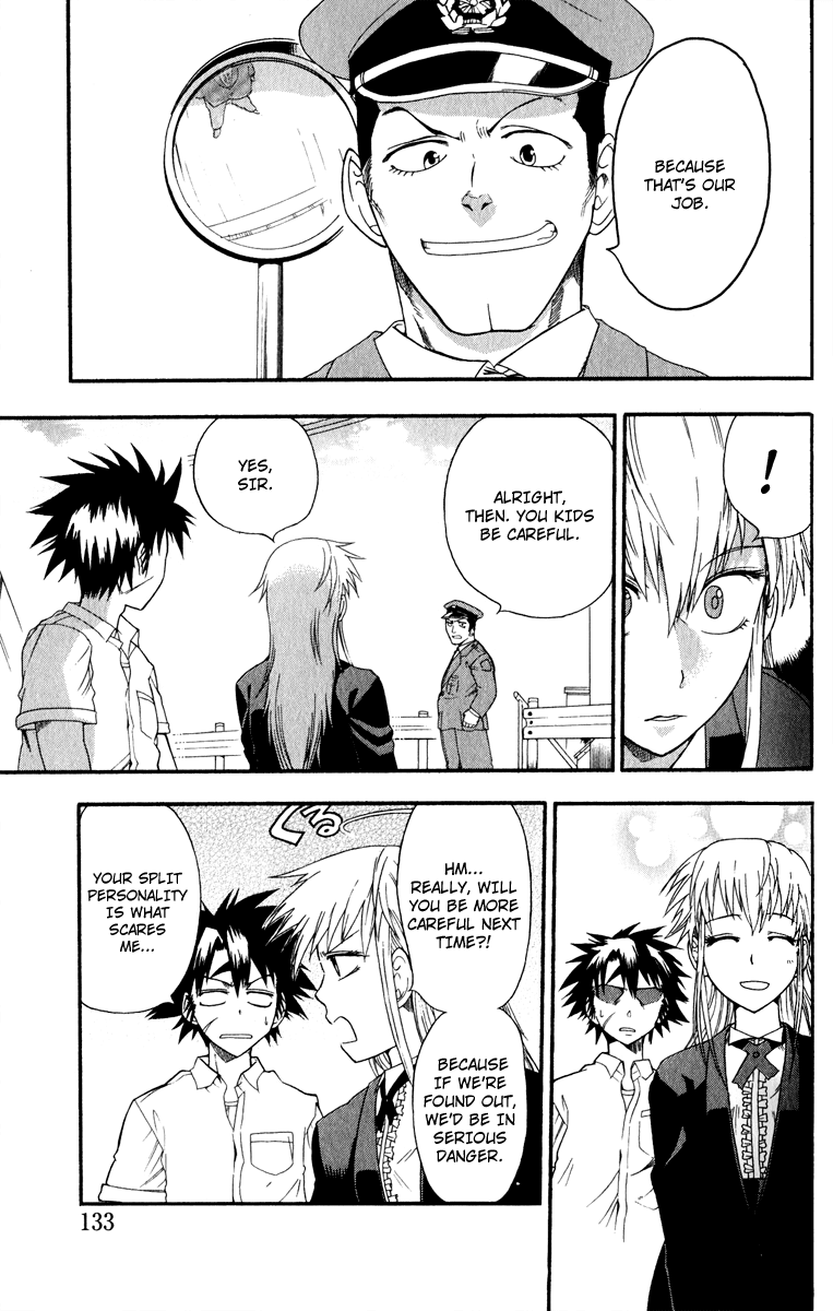 Othello (TSUKAMOTO Youichi) Chapter 3 page 11 - Chapter 3