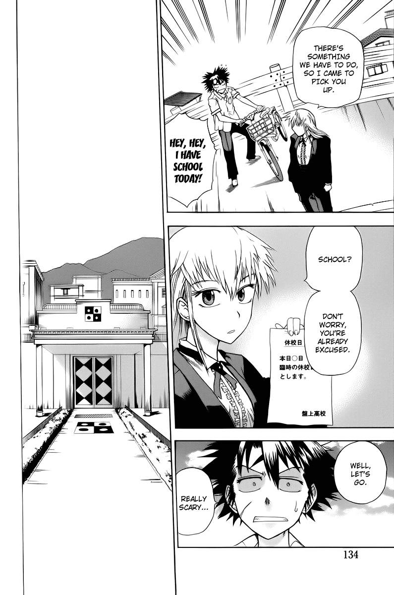 Othello (TSUKAMOTO Youichi) Chapter 3 page 12 - Chapter 3