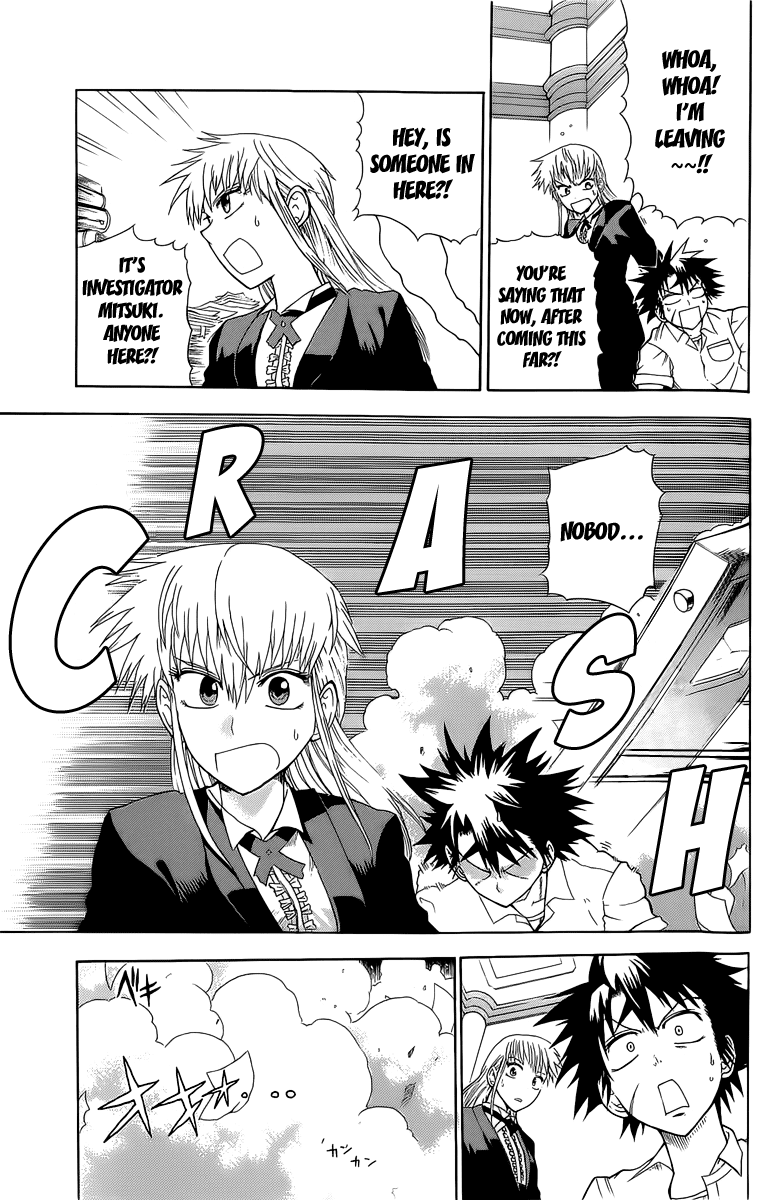 Othello (TSUKAMOTO Youichi) Chapter 3 page 15 - Chapter 3