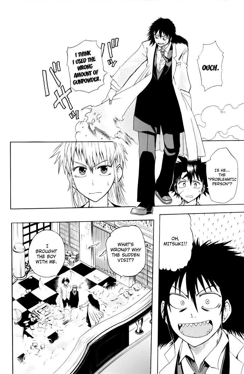 Othello (TSUKAMOTO Youichi) Chapter 3 page 16 - Chapter 3
