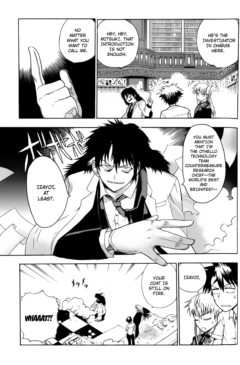 Othello (TSUKAMOTO Youichi) Chapter 3 page 17 - Chapter 3