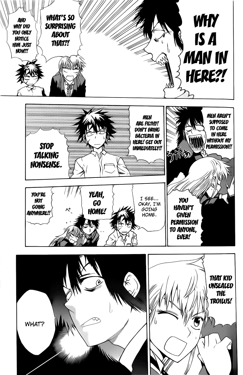 Othello (TSUKAMOTO Youichi) Chapter 3 page 19 - Chapter 3