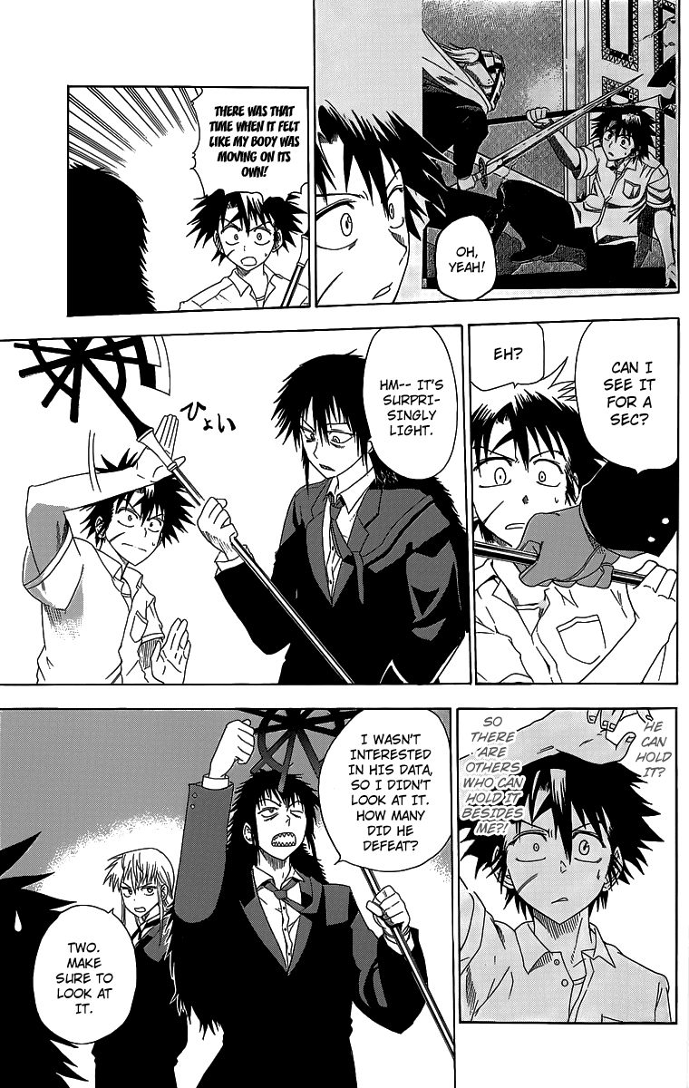 Othello (TSUKAMOTO Youichi) Chapter 3 page 23 - Chapter 3