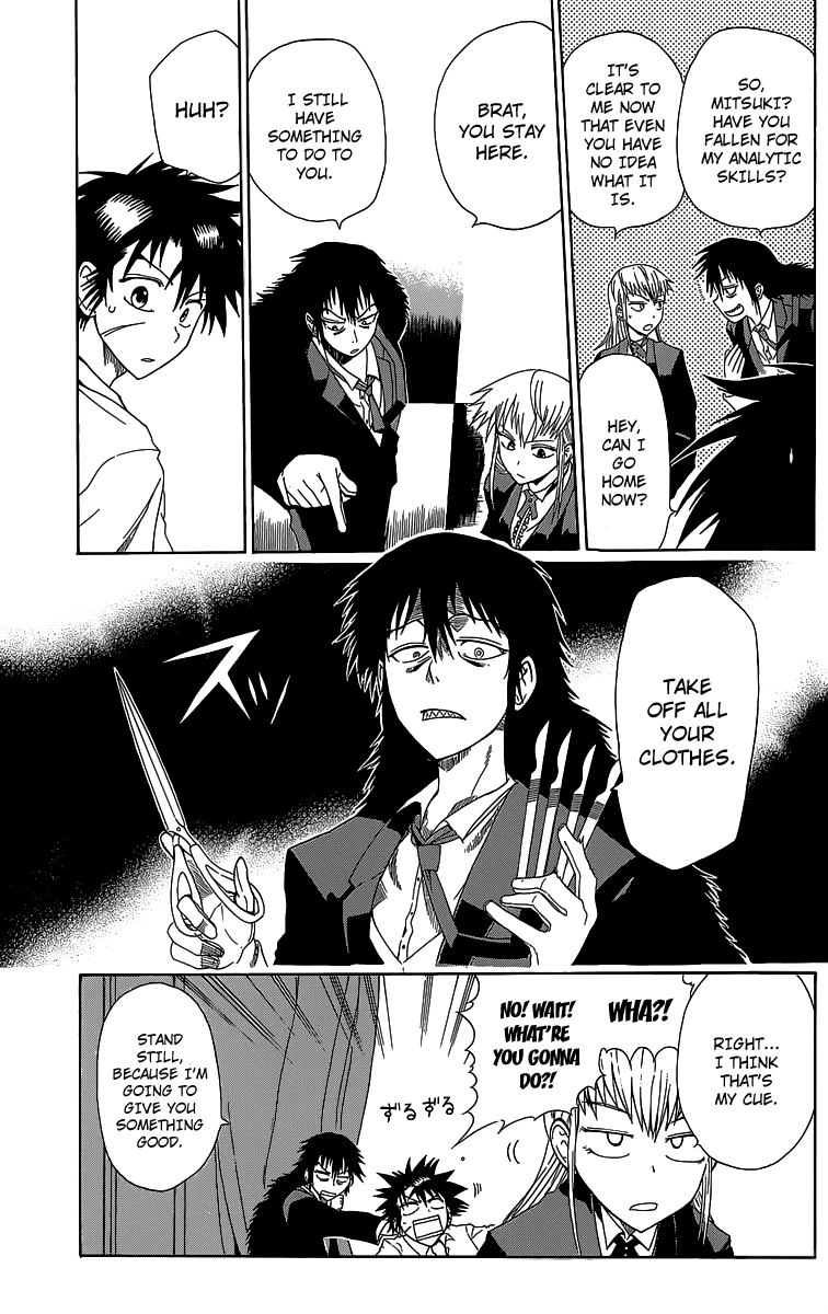 Othello (TSUKAMOTO Youichi) Chapter 3 page 27 - Chapter 3