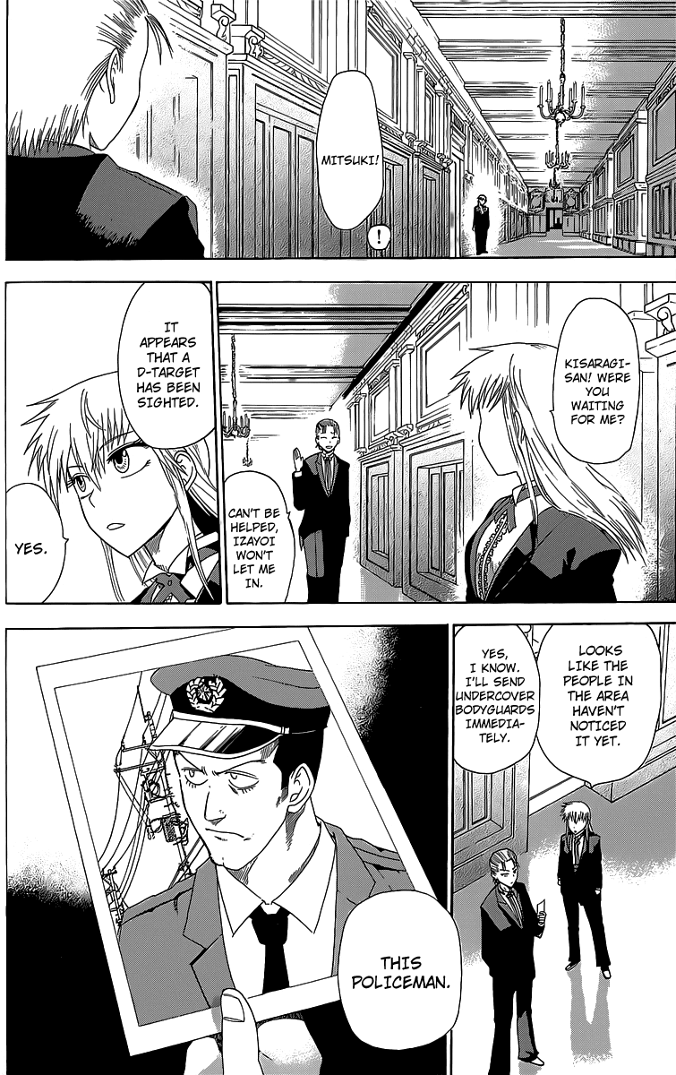 Othello (TSUKAMOTO Youichi) Chapter 3 page 28 - Chapter 3