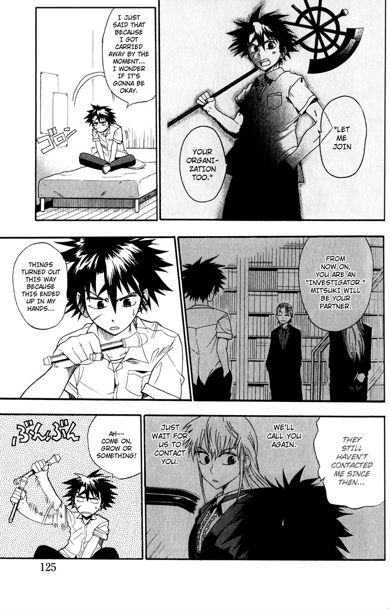 Othello (TSUKAMOTO Youichi) Chapter 3 page 3 - Chapter 3