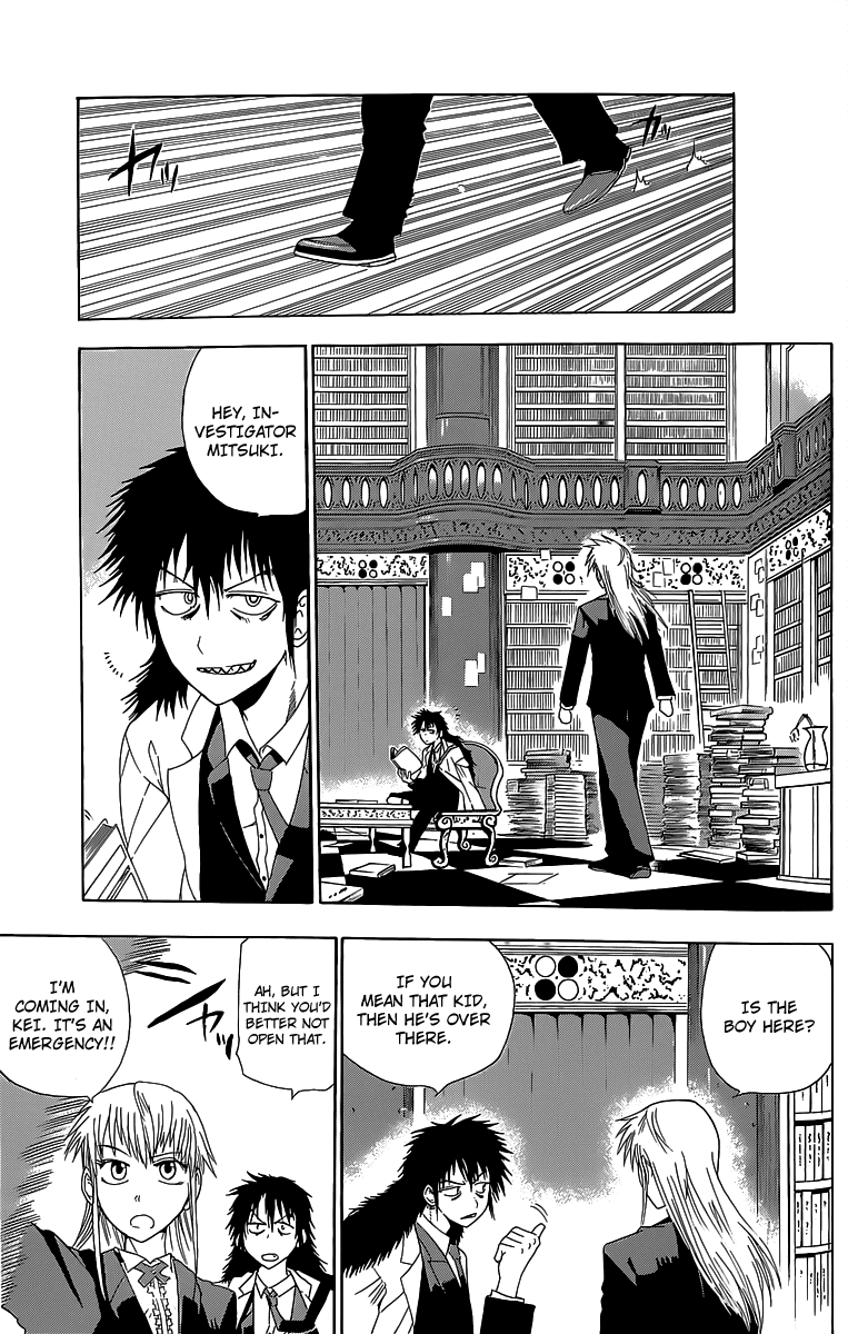 Othello (TSUKAMOTO Youichi) Chapter 3 page 31 - Chapter 3