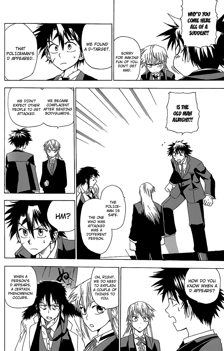 Othello (TSUKAMOTO Youichi) Chapter 3 page 34 - Chapter 3