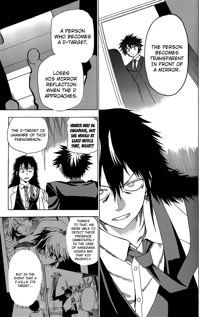 Othello (TSUKAMOTO Youichi) Chapter 3 page 35 - Chapter 3