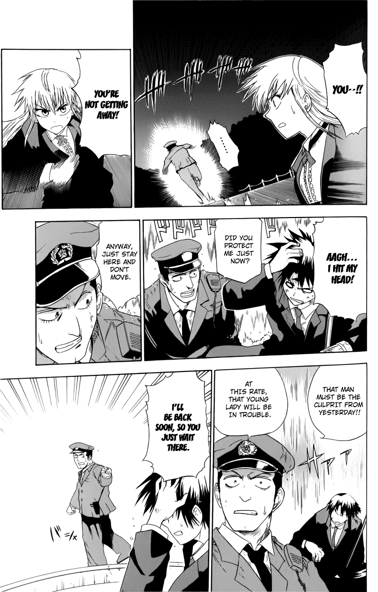 Othello (TSUKAMOTO Youichi) Chapter 3 page 47 - Chapter 3