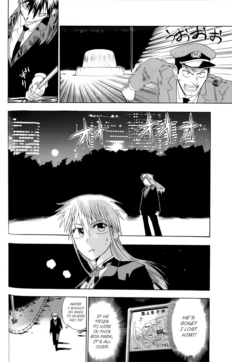 Othello (TSUKAMOTO Youichi) Chapter 3 page 48 - Chapter 3