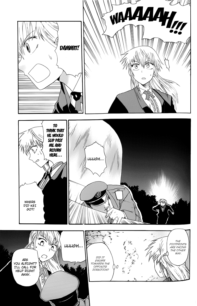Othello (TSUKAMOTO Youichi) Chapter 3 page 49 - Chapter 3