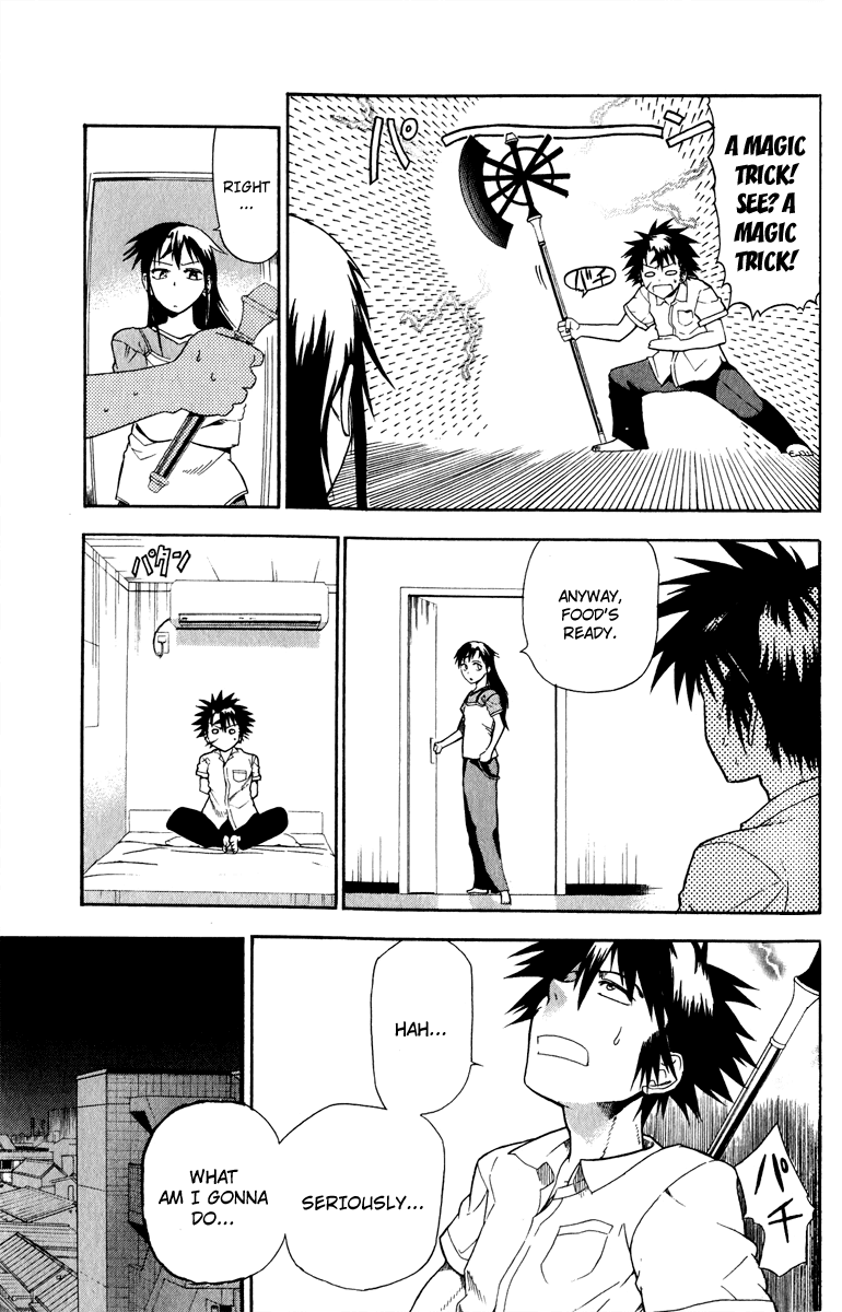 Othello (TSUKAMOTO Youichi) Chapter 3 page 5 - Chapter 3