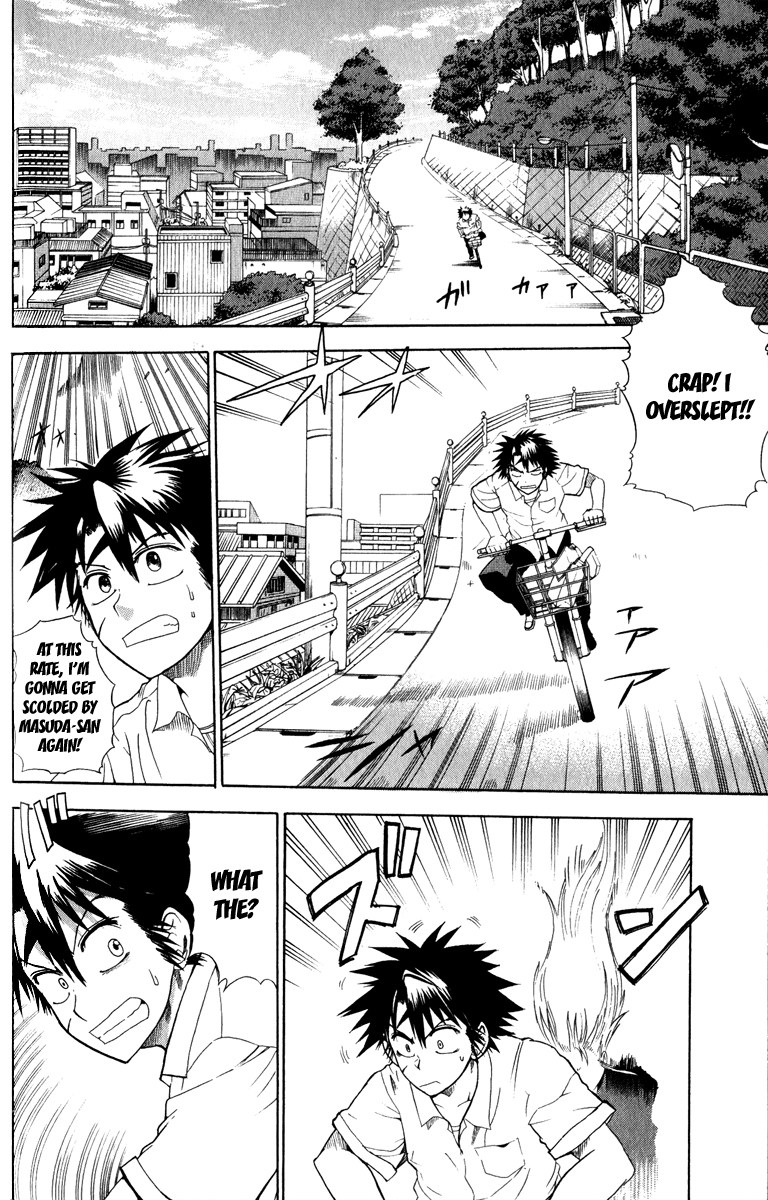 Othello (TSUKAMOTO Youichi) Chapter 3 page 6 - Chapter 3