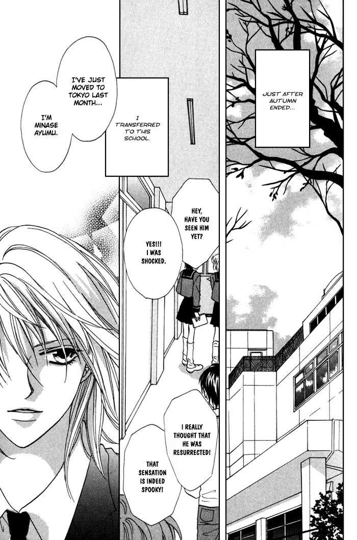 Othello (Yaoi) Chapter 1.1 page 12 - Chapter 1.1 : Chapter 1