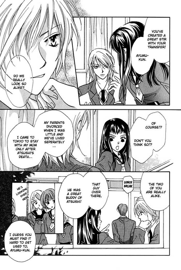 Othello (Yaoi) Chapter 1.1 page 14 - Chapter 1.1 : Chapter 1