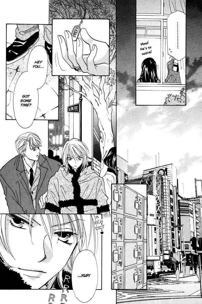 Othello (Yaoi) Chapter 1.1 page 17 - Chapter 1.1 : Chapter 1