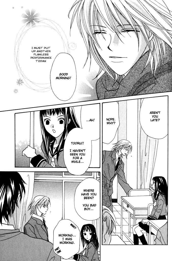 Othello (Yaoi) Chapter 1.1 page 22 - Chapter 1.1 : Chapter 1
