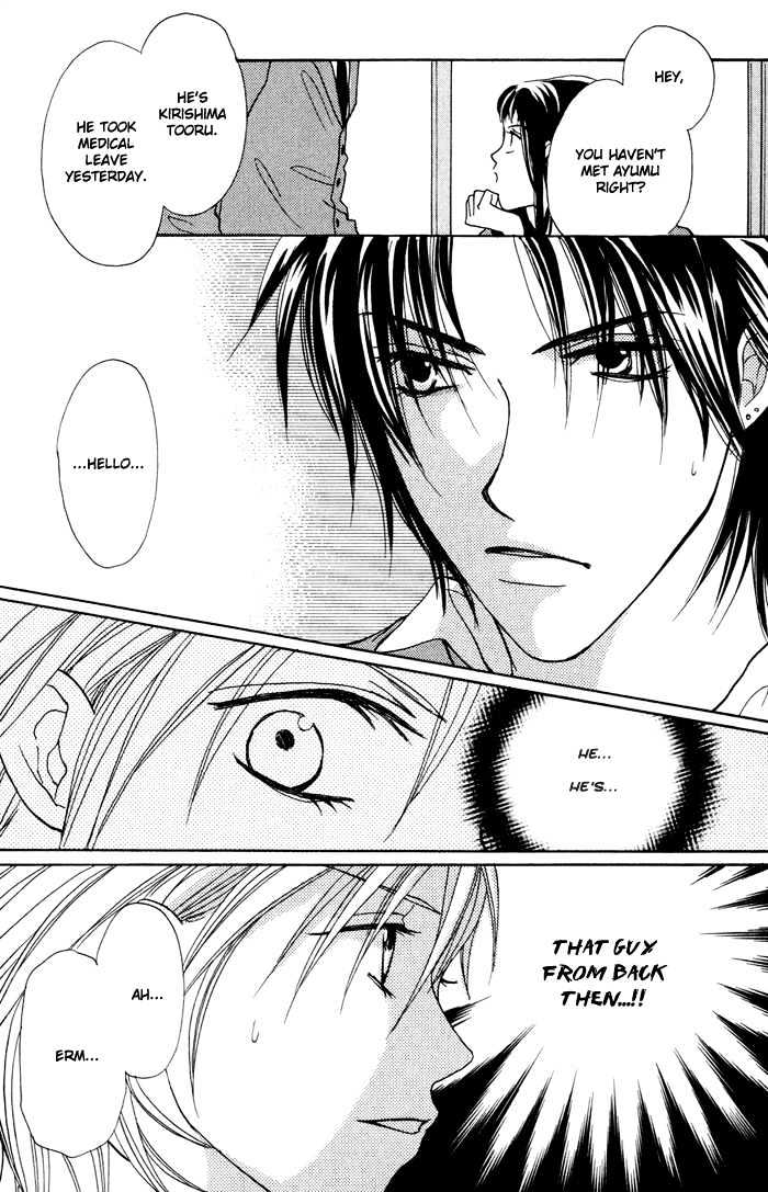 Othello (Yaoi) Chapter 1.1 page 23 - Chapter 1.1 : Chapter 1