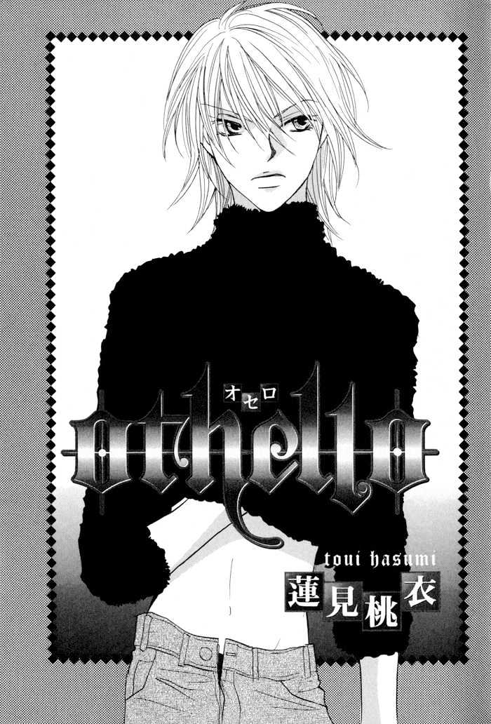 Othello (Yaoi) Chapter 1.1 page 7 - Chapter 1.1 : Chapter 1
