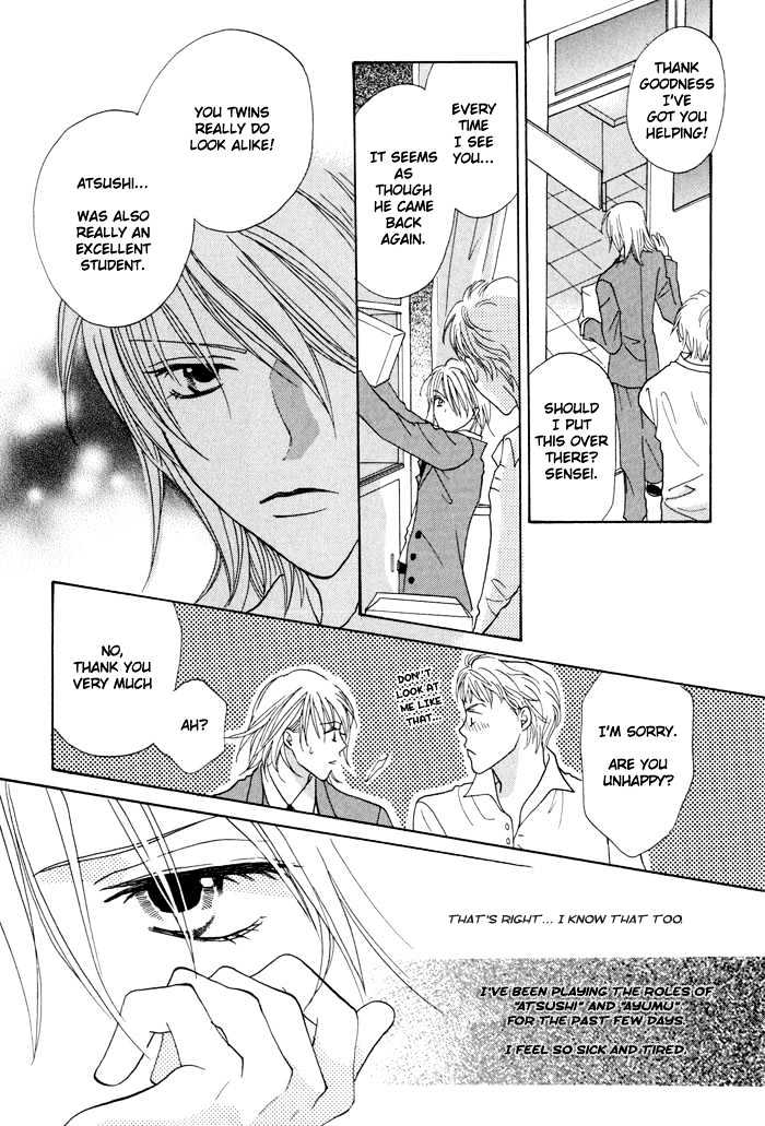 Othello (Yaoi) Chapter 1.2 page 23 - Chapter 1.2 : Chapter 1 - b