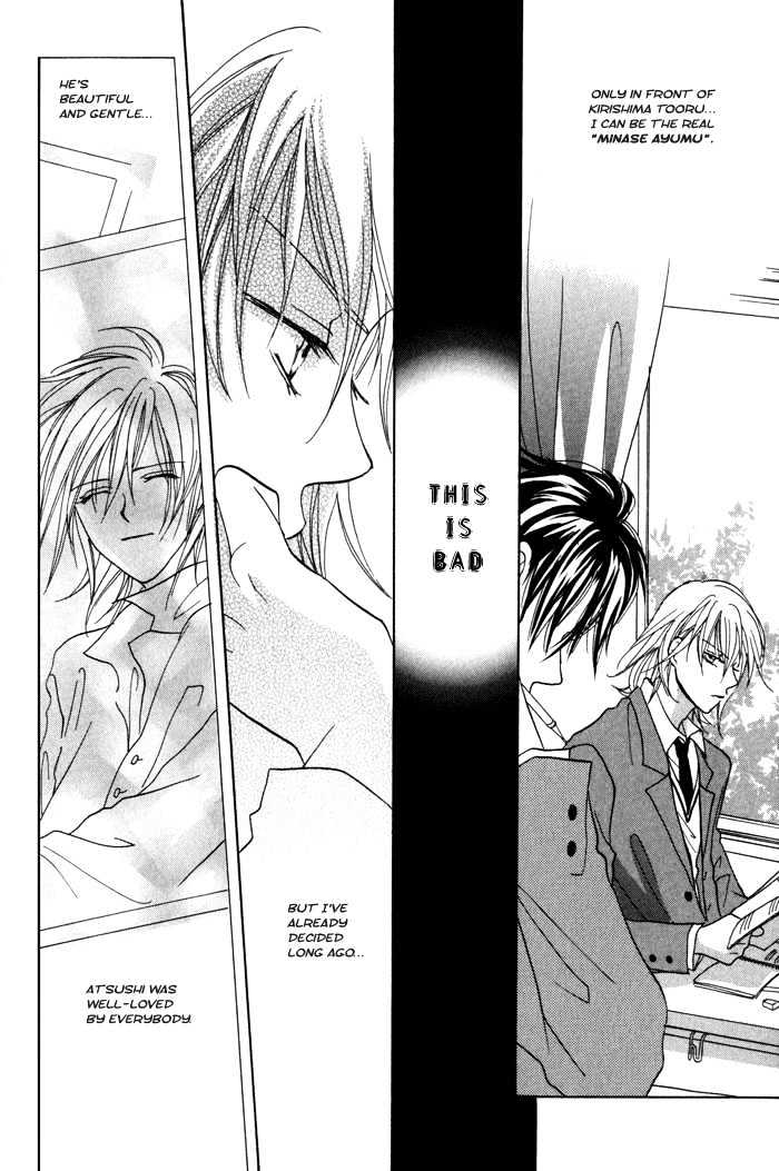 Othello (Yaoi) Chapter 1.2 page 24 - Chapter 1.2 : Chapter 1 - b