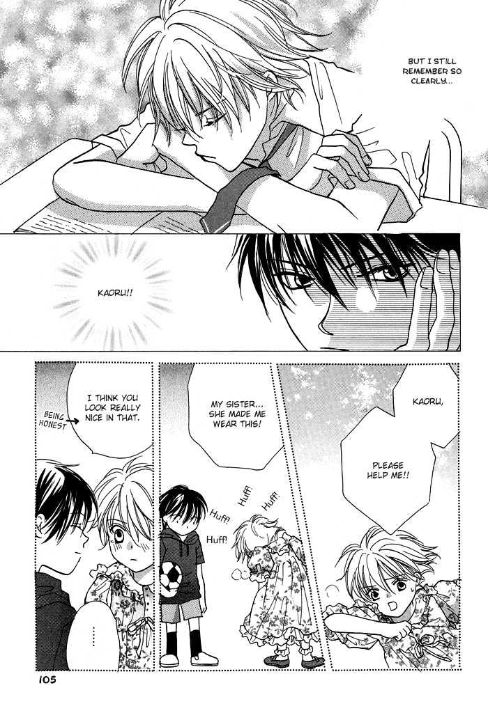Othello (Yaoi) Chapter 3 page 12 - Chapter 3 : Snow White in Summer