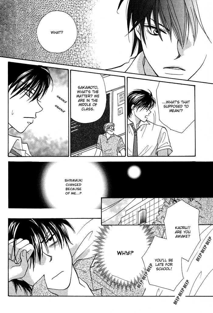 Othello (Yaoi) Chapter 3 page 15 - Chapter 3 : Snow White in Summer