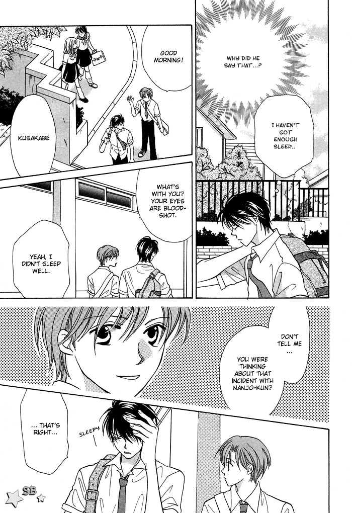 Othello (Yaoi) Chapter 3 page 16 - Chapter 3 : Snow White in Summer