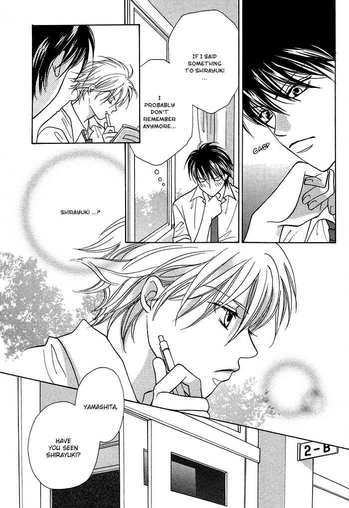 Othello (Yaoi) Chapter 3 page 18 - Chapter 3 : Snow White in Summer