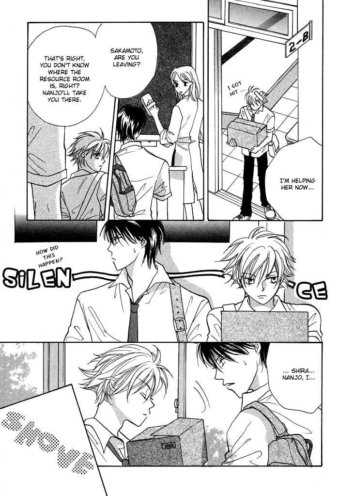 Othello (Yaoi) Chapter 3 page 22 - Chapter 3 : Snow White in Summer