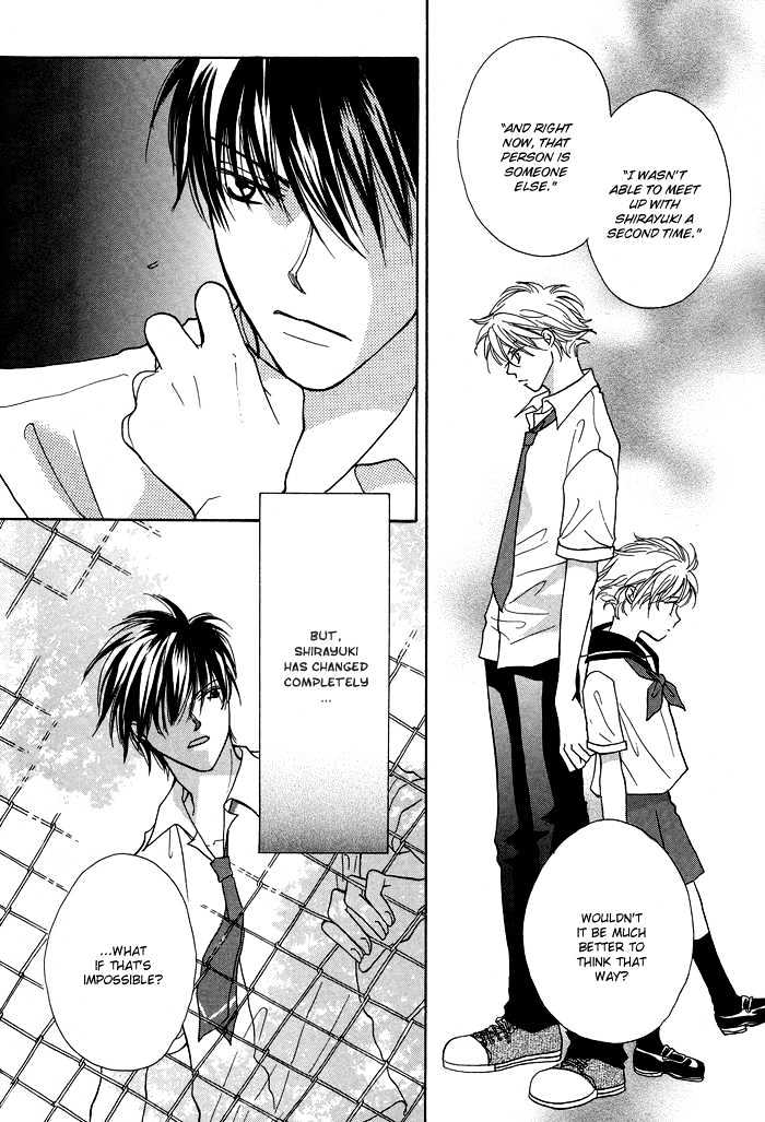Othello (Yaoi) Chapter 3 page 32 - Chapter 3 : Snow White in Summer