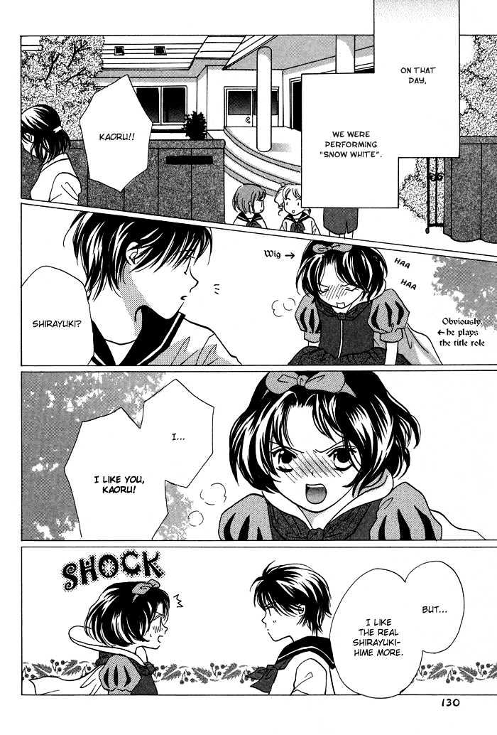 Othello (Yaoi) Chapter 3 page 37 - Chapter 3 : Snow White in Summer