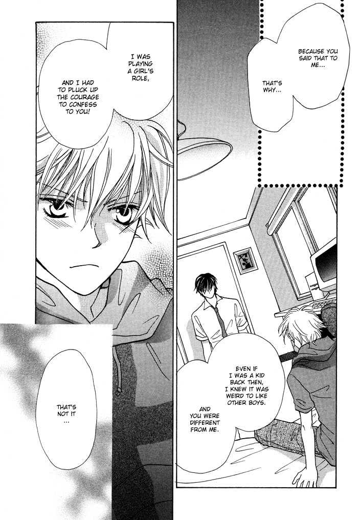 Othello (Yaoi) Chapter 3 page 38 - Chapter 3 : Snow White in Summer