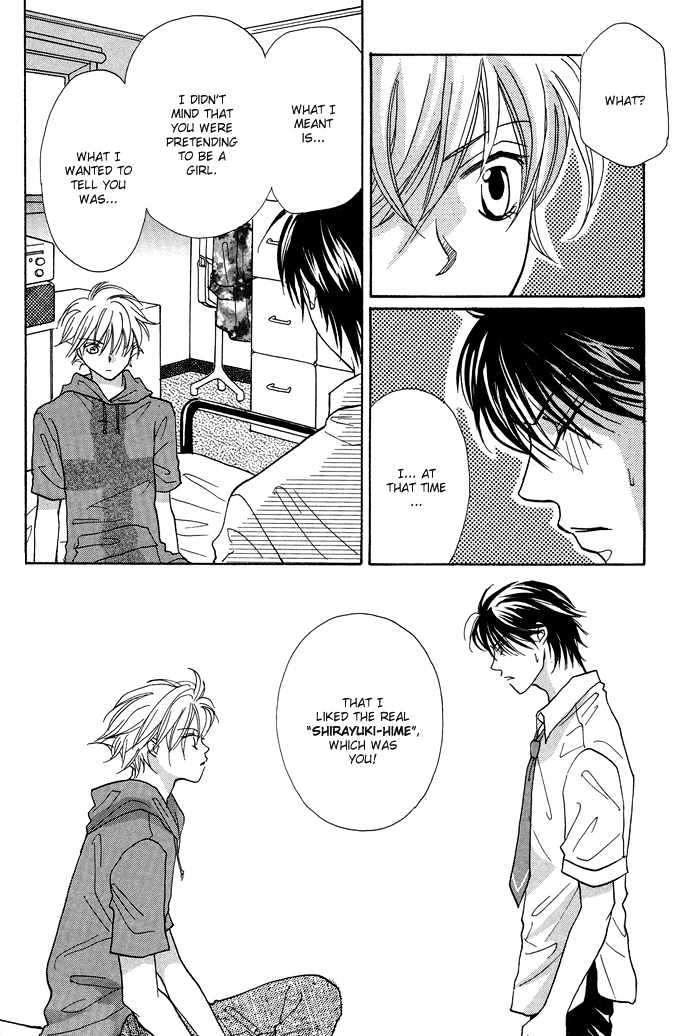 Othello (Yaoi) Chapter 3 page 39 - Chapter 3 : Snow White in Summer
