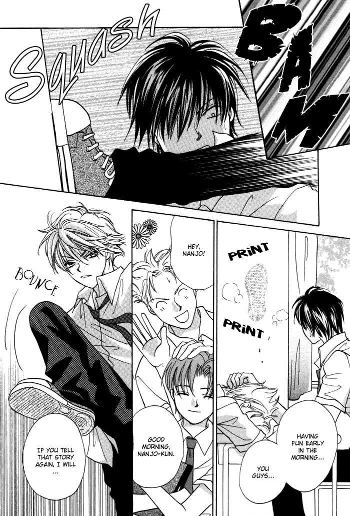 Othello (Yaoi) Chapter 3 page 5 - Chapter 3 : Snow White in Summer
