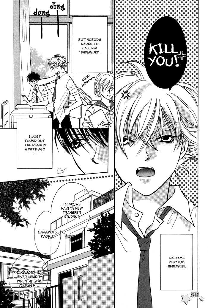 Othello (Yaoi) Chapter 3 page 6 - Chapter 3 : Snow White in Summer