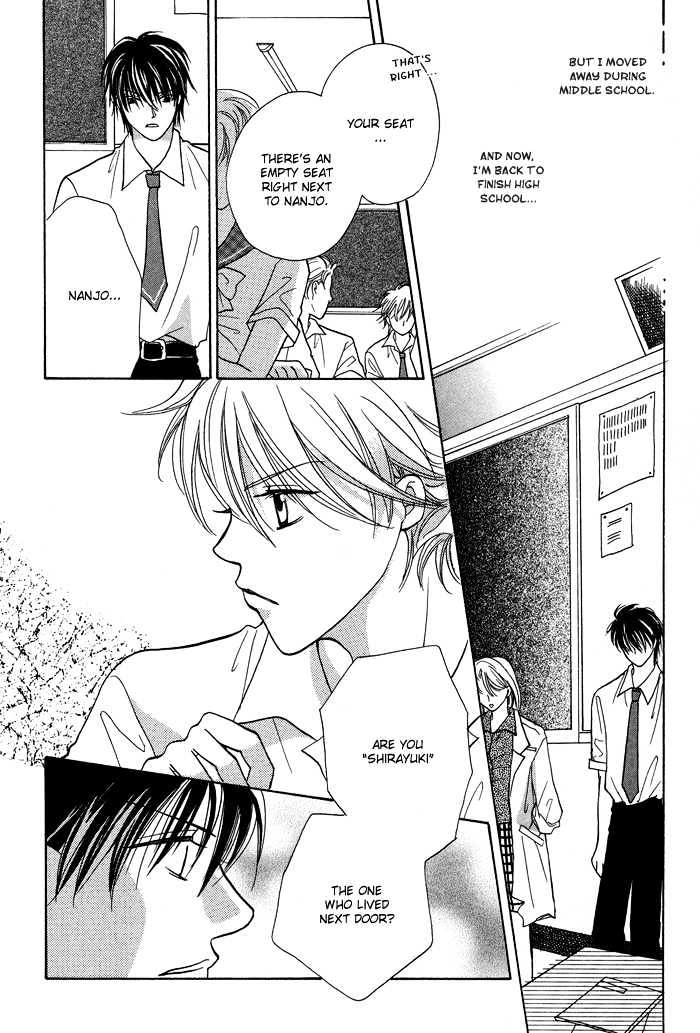Othello (Yaoi) Chapter 3 page 7 - Chapter 3 : Snow White in Summer