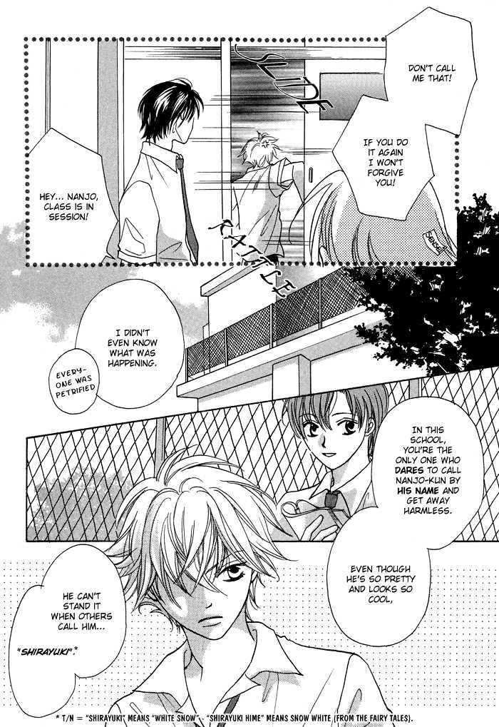 Othello (Yaoi) Chapter 3 page 9 - Chapter 3 : Snow White in Summer