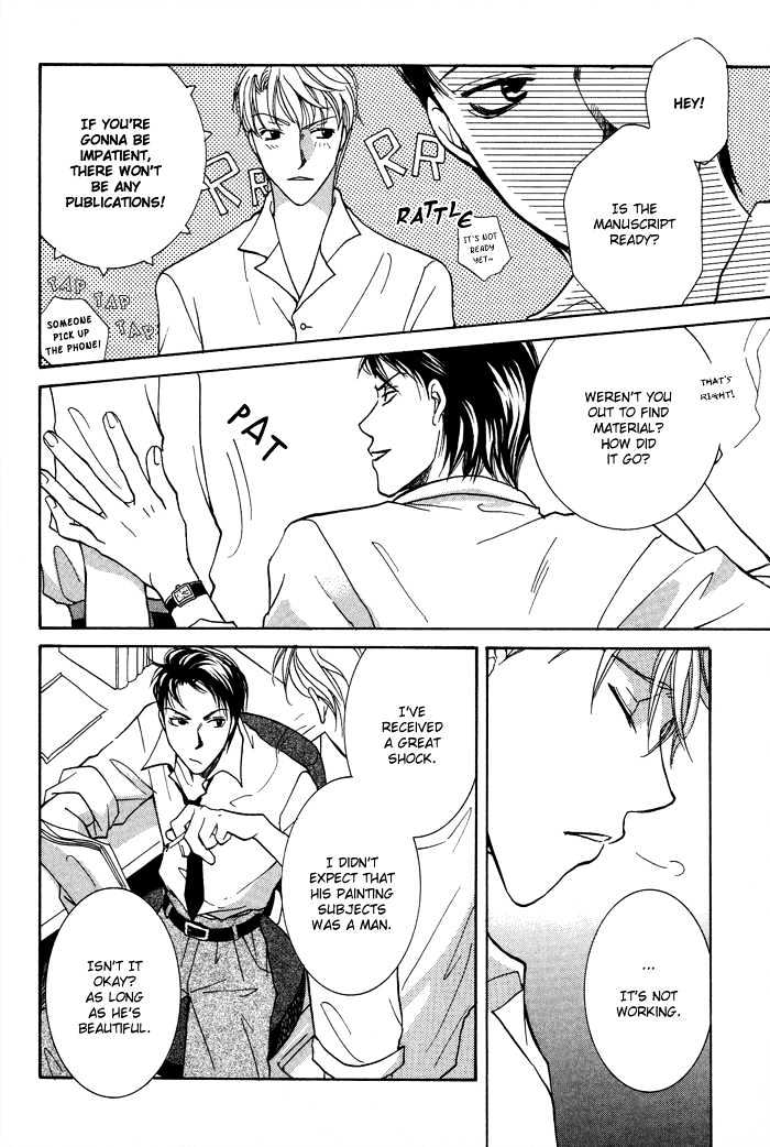 Othello (Yaoi) Chapter 4 page 10 - Chapter 4 : Night's Fragrance