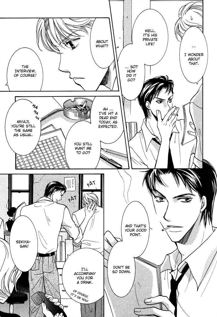 Othello (Yaoi) Chapter 4 page 11 - Chapter 4 : Night's Fragrance